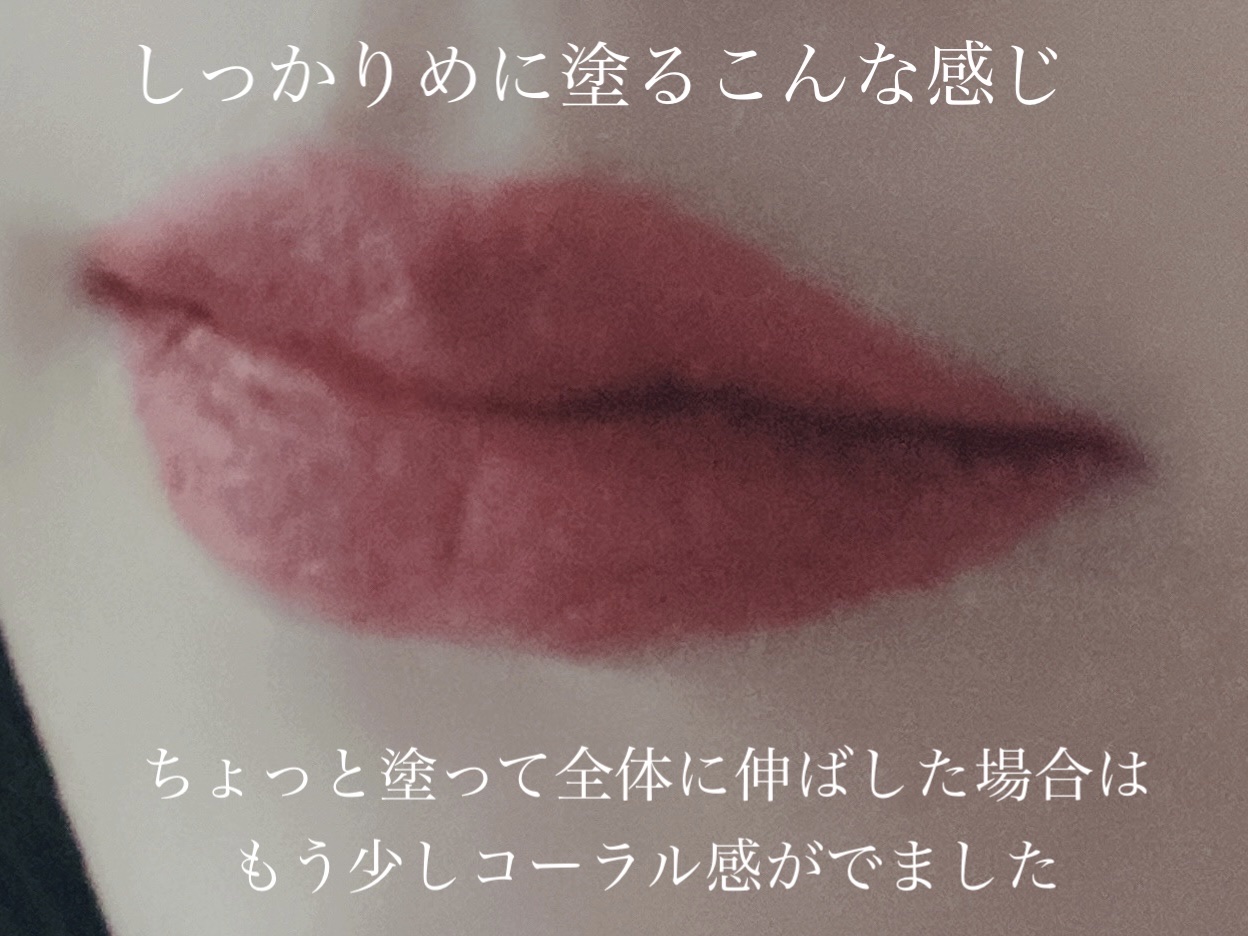 ベルベットブラーリングフィグシングティント/wakemake/リップティントを使ったクチコミ（3枚目）