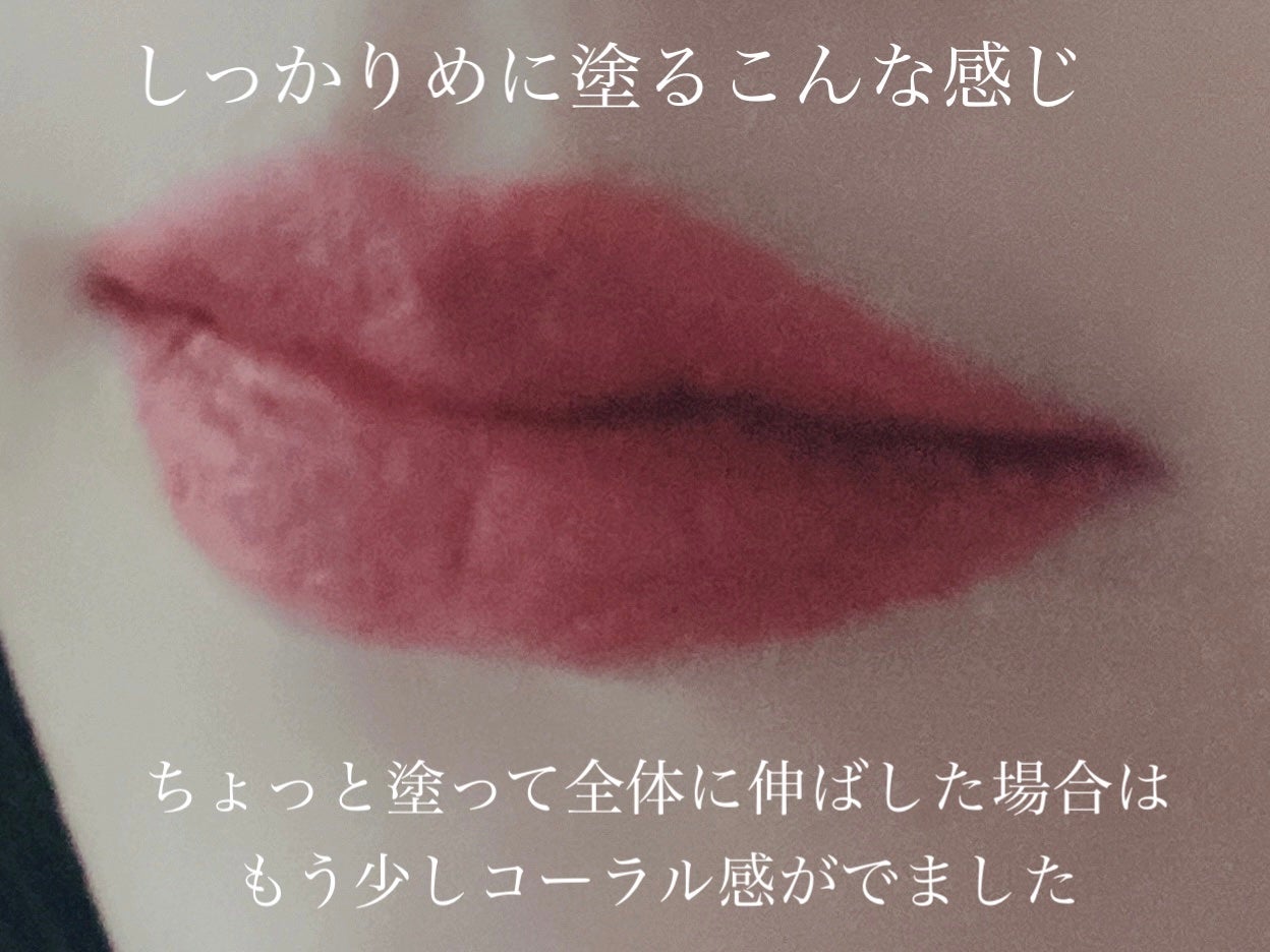 ベルベットブラーリングフィグシングティント/wakemake/リップティントを使ったクチコミ(3枚目)