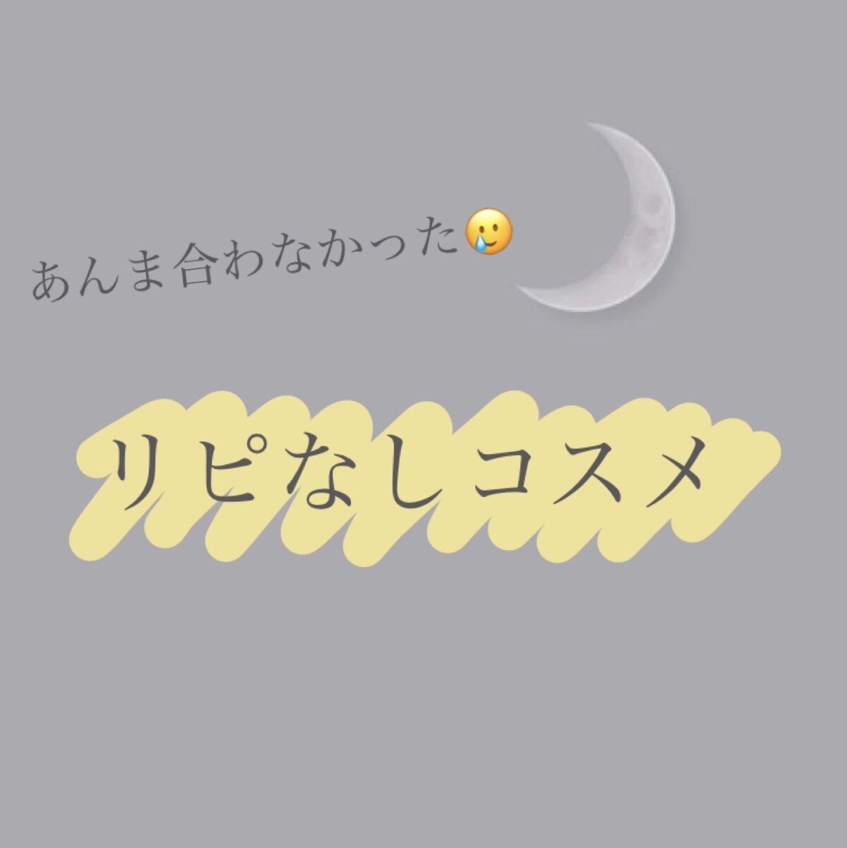 ディープモイスト ヘアオイル3.0/&honey/ヘアオイルを使ったクチコミ（1枚目）