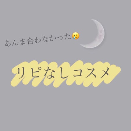 ディープモイスト ヘアオイル3.0/&honey/ヘアオイルを使ったクチコミ(1枚目)