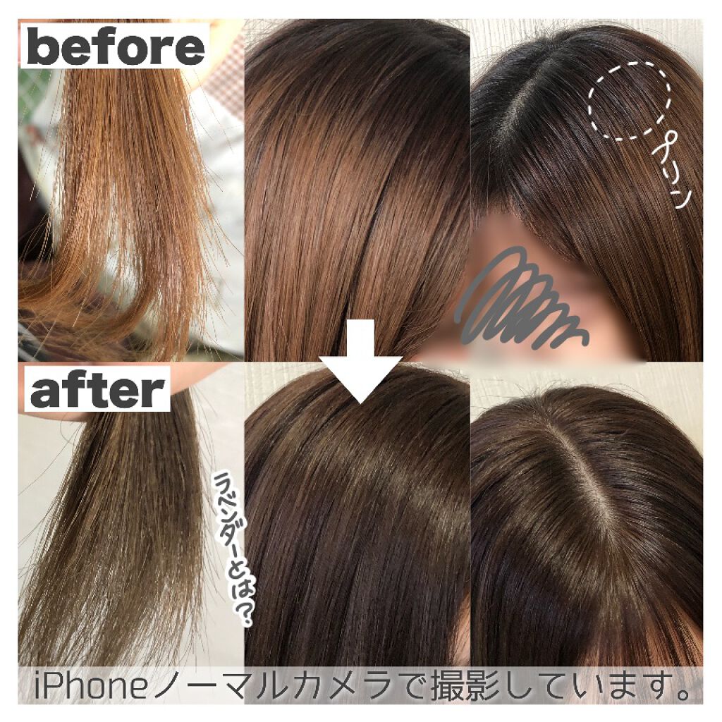ホイップヘアカラー/ビューティラボ/ヘアカラーを使ったクチコミ(2枚目)