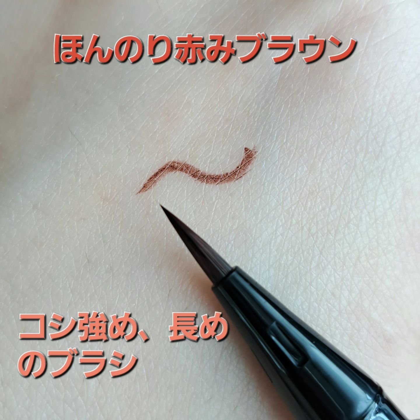 1DAY TATTOO リキッドアイライナー/K-パレット/リキッドアイライナーを使ったクチコミ（2枚目）