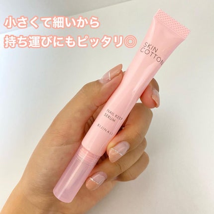 ネイルキープセラム/スキンコットン/ネイルオイル・トリートメントを使ったクチコミ(2枚目)