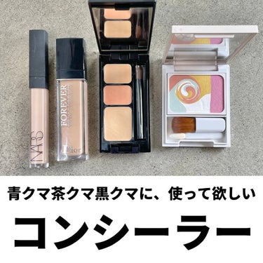 ラディアントクリーミーコンシーラー/NARS/リキッドコンシーラーを使ったクチコミ（1枚目）