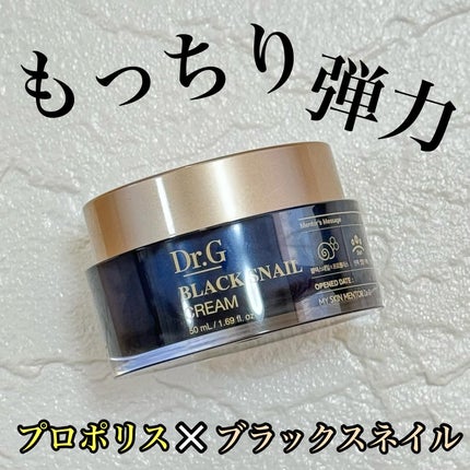 ブラックスネイル クリーム/Dr.G/フェイスクリームを使ったクチコミ(1枚目)