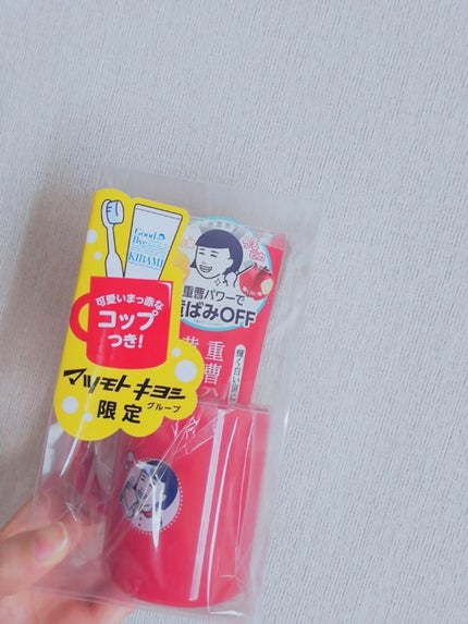 重曹つるつるハミガキ/歯磨撫子/歯磨き粉を使ったクチコミ(1枚目)