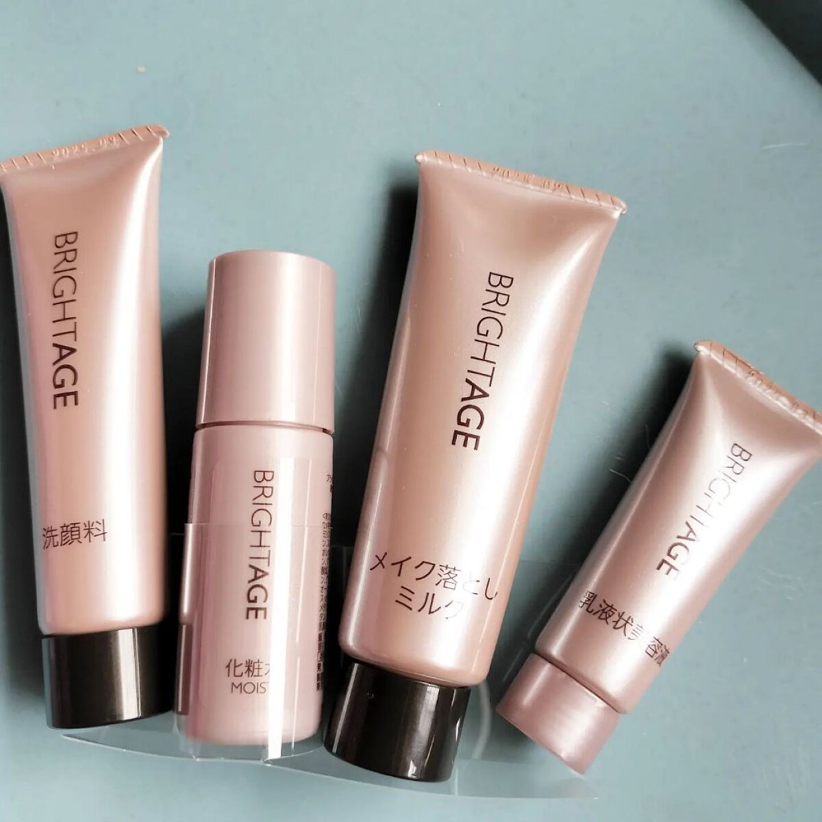 トラベルセット/BRIGHTAGE/トライアルキットを使ったクチコミ（1枚目）