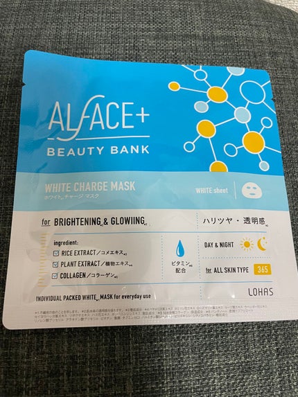 ホワイトチャージマスク/ALFACE+/シートマスク・パックを使ったクチコミ(1枚目)