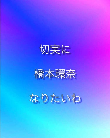 ビュームワンデー/ビュームワンデー/ワンデー（１DAY）カラコンを使ったクチコミ（1枚目）