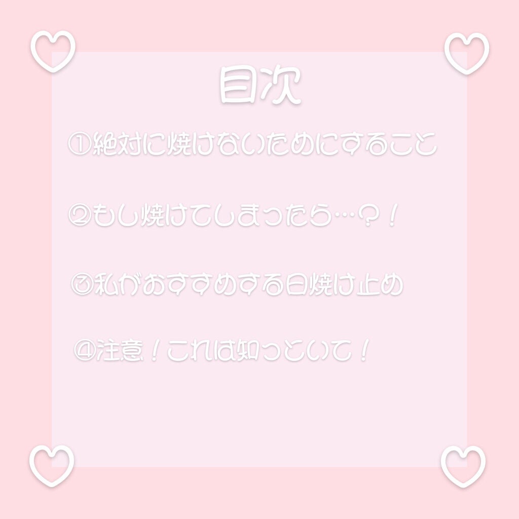 UV さらさらパーフェクトミルク /ビオレ/日焼け止めミルクを使ったクチコミ(2枚目)