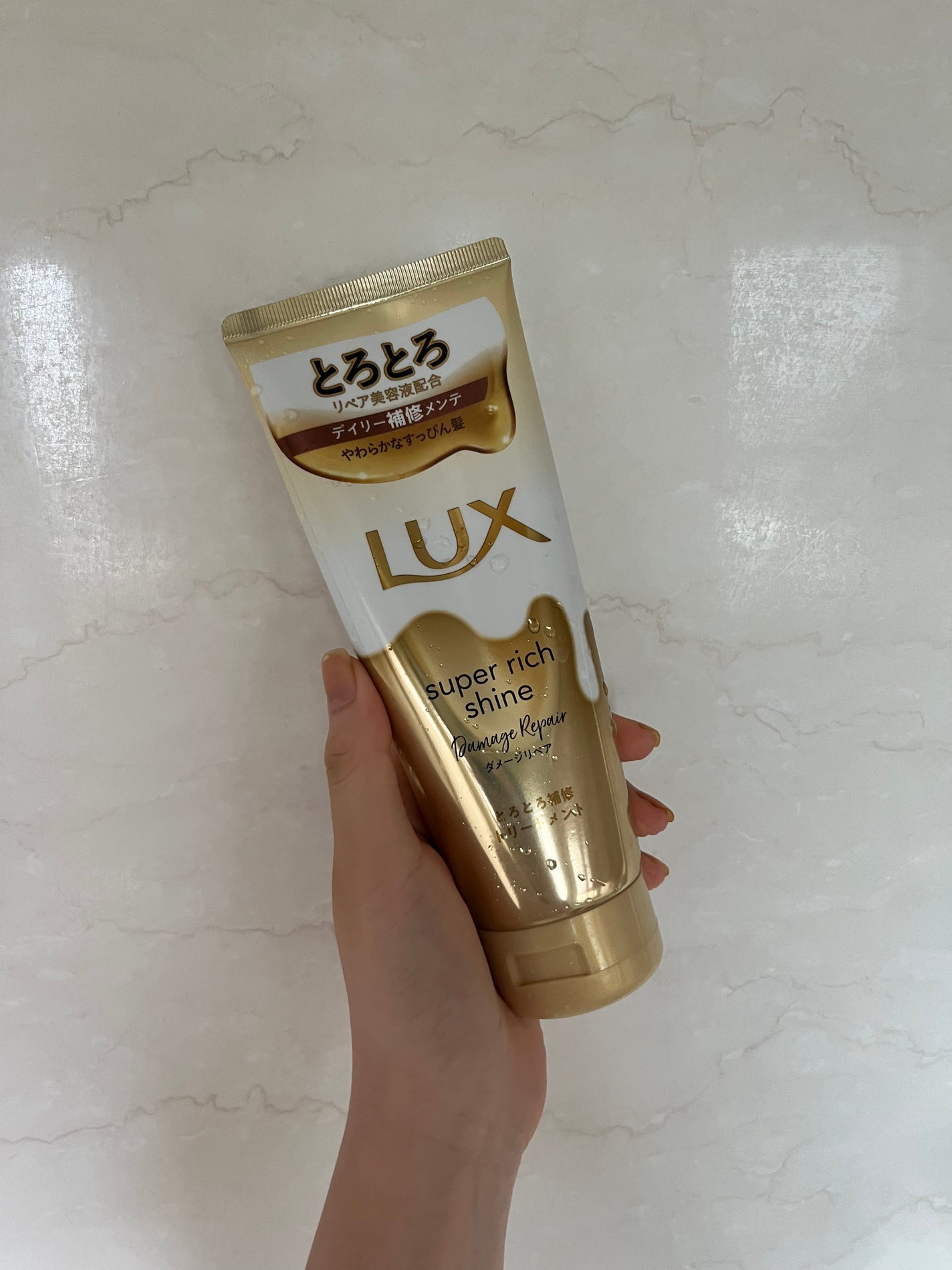 スーパーリッチシャイン ダメージリペア とろとろ補修トリートメント/LUX/洗い流すヘアトリートメントを使ったクチコミ(1枚目)