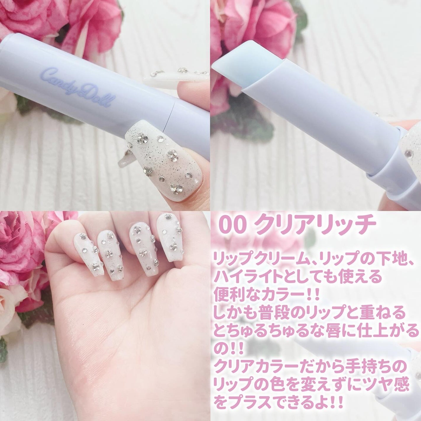 モイスチャーリップスティック/CandyDoll/口紅を使ったクチコミ(4枚目)