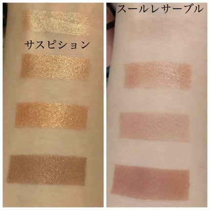 アイ カラー クォード/TOM FORD BEAUTY/アイシャドウパレットを使ったクチコミ(3枚目)