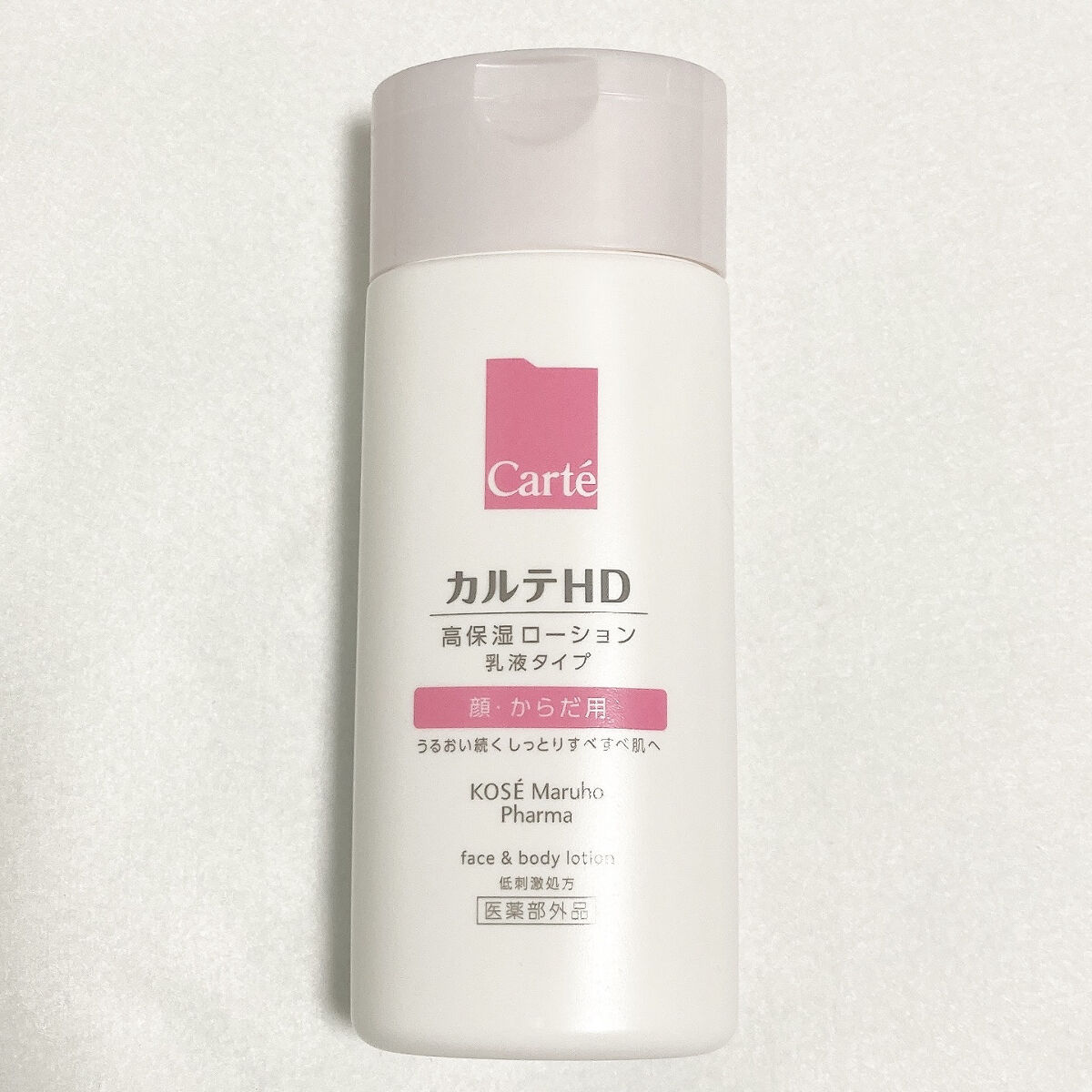  モイスチュア フェイス＆ボディローション/カルテHD/ボディローションを使ったクチコミ（2枚目）