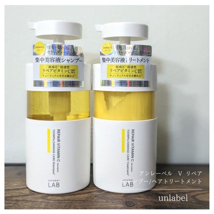V リペア シャンプー/ヘアトリートメント/unlabel/市販シャンプーを使ったクチコミ(2枚目)
