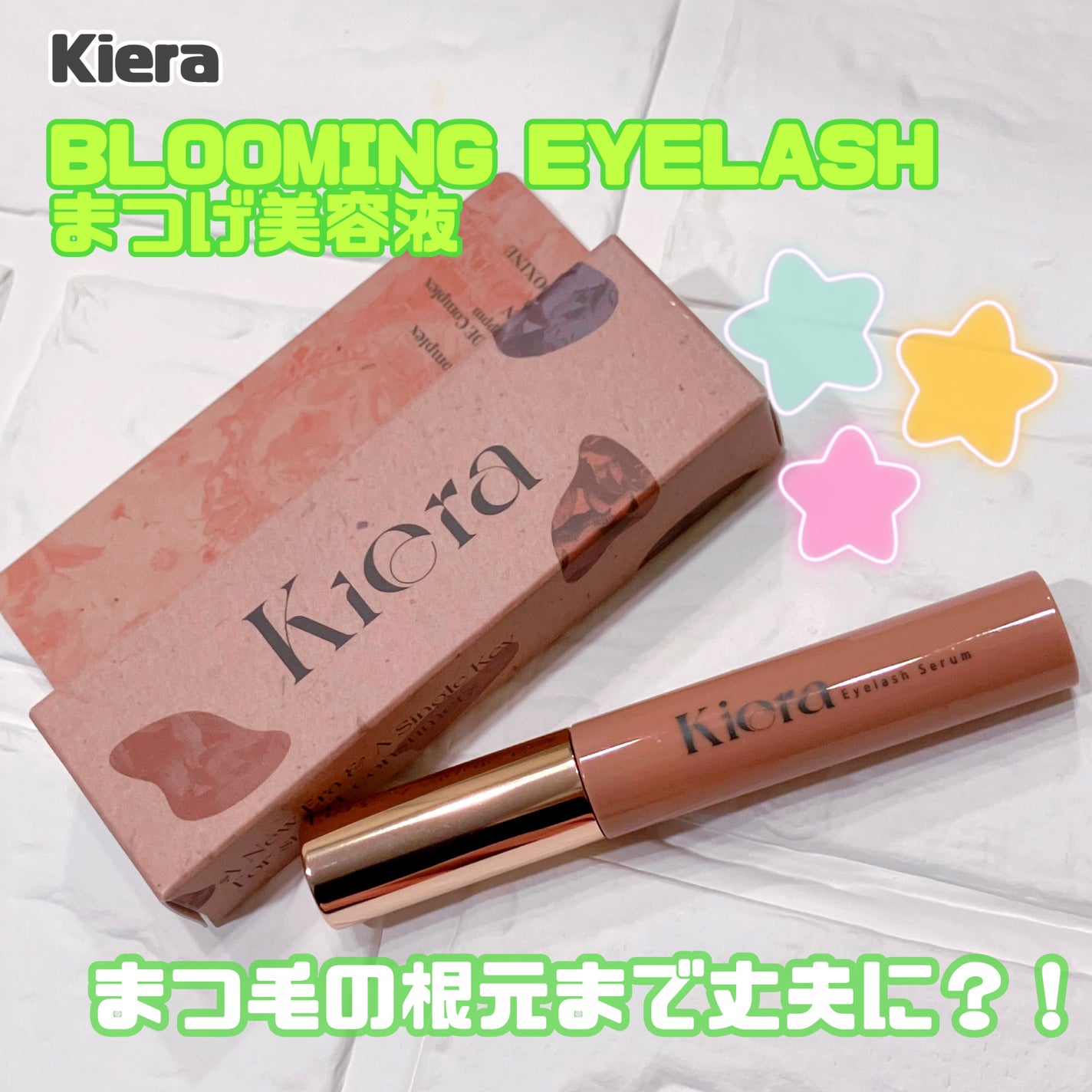 Blooming Eyelash Serum(透明)/KIERA/まつげ美容液を使ったクチコミ(1枚目)