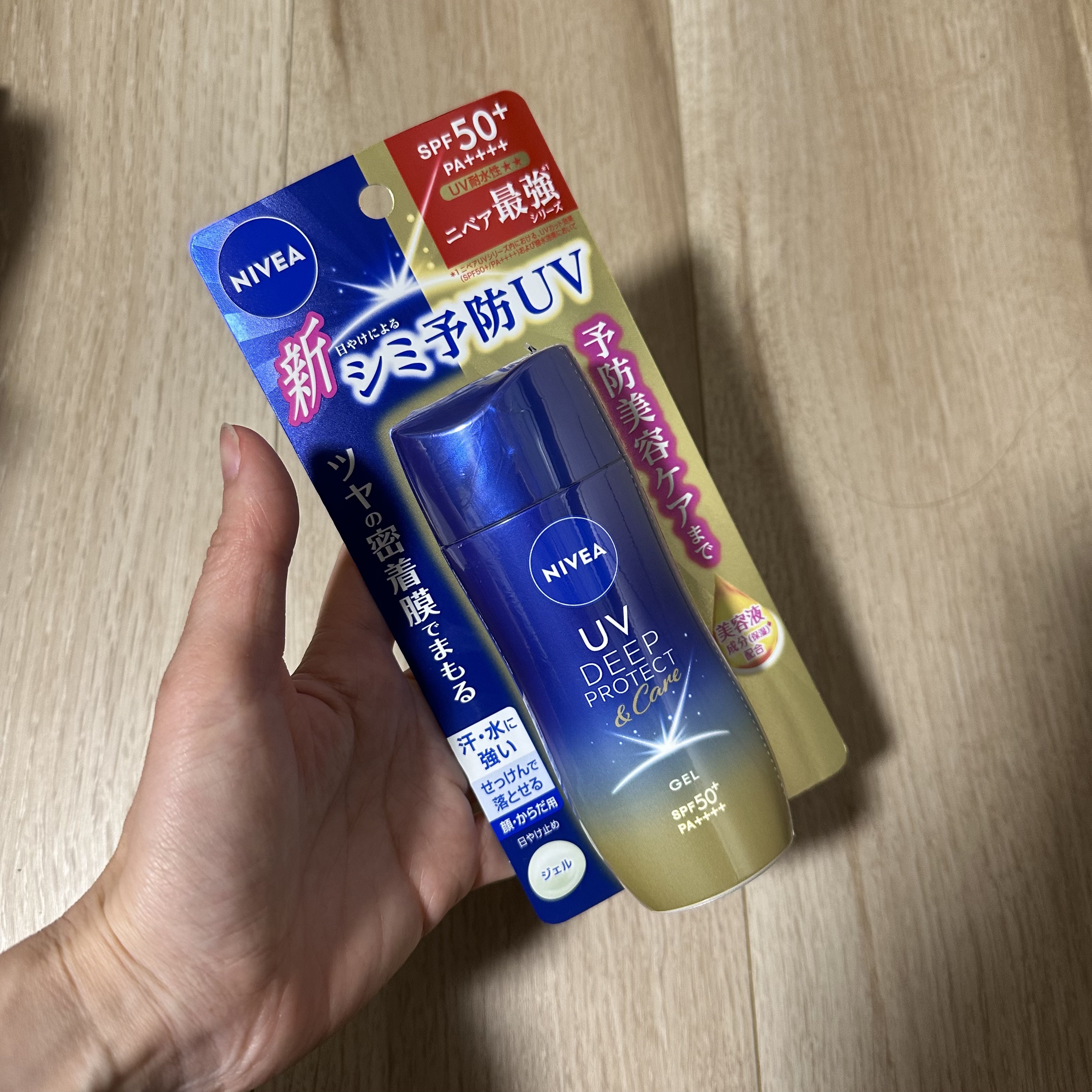 ニベアUV ディープ プロテクト＆ケア ジェル/ニベア/日焼け止めジェルを使ったクチコミ（1枚目）