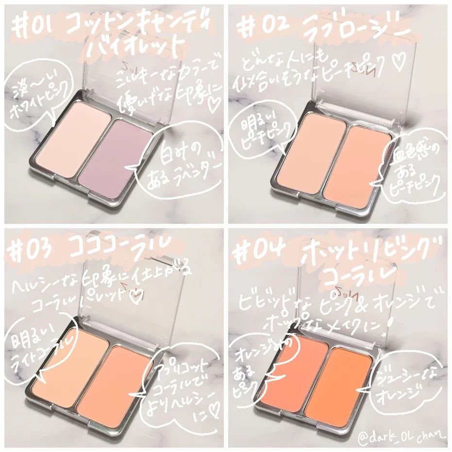 デュアルチーク｜2aNの口コミ - . . 2aN のプロモーションに参加してい