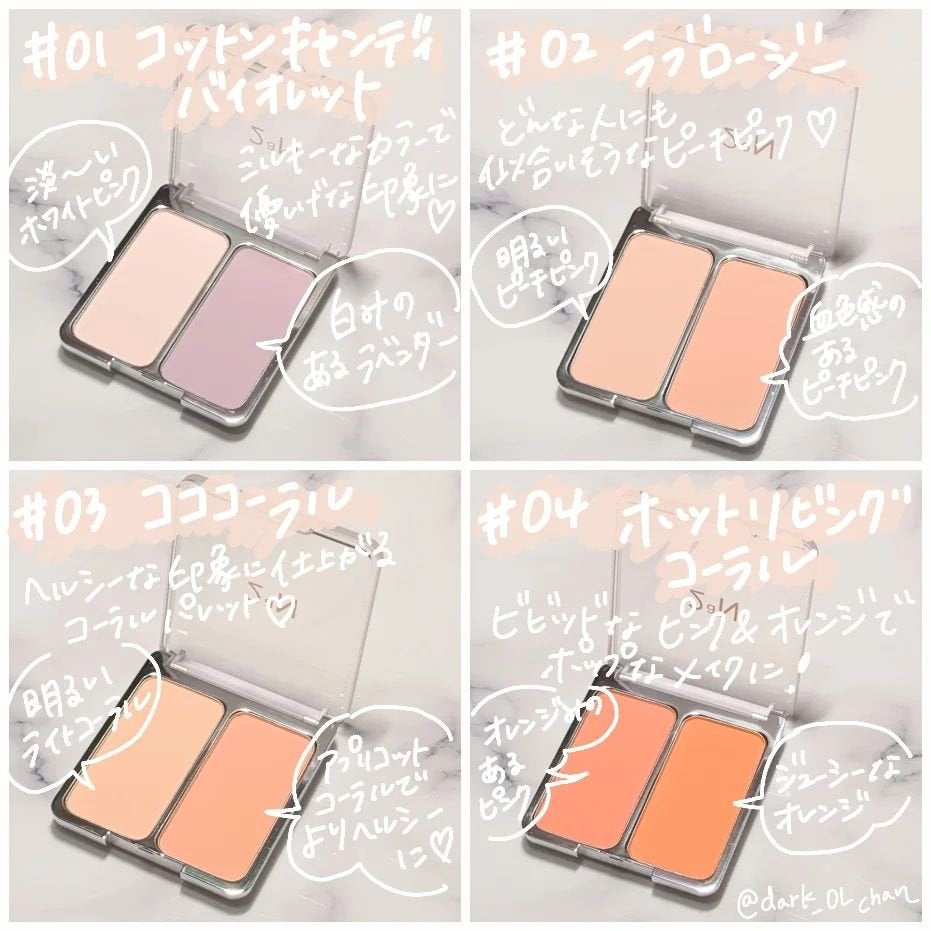 デュアルチーク/2aN/パウダーチークを使ったクチコミ(2枚目)