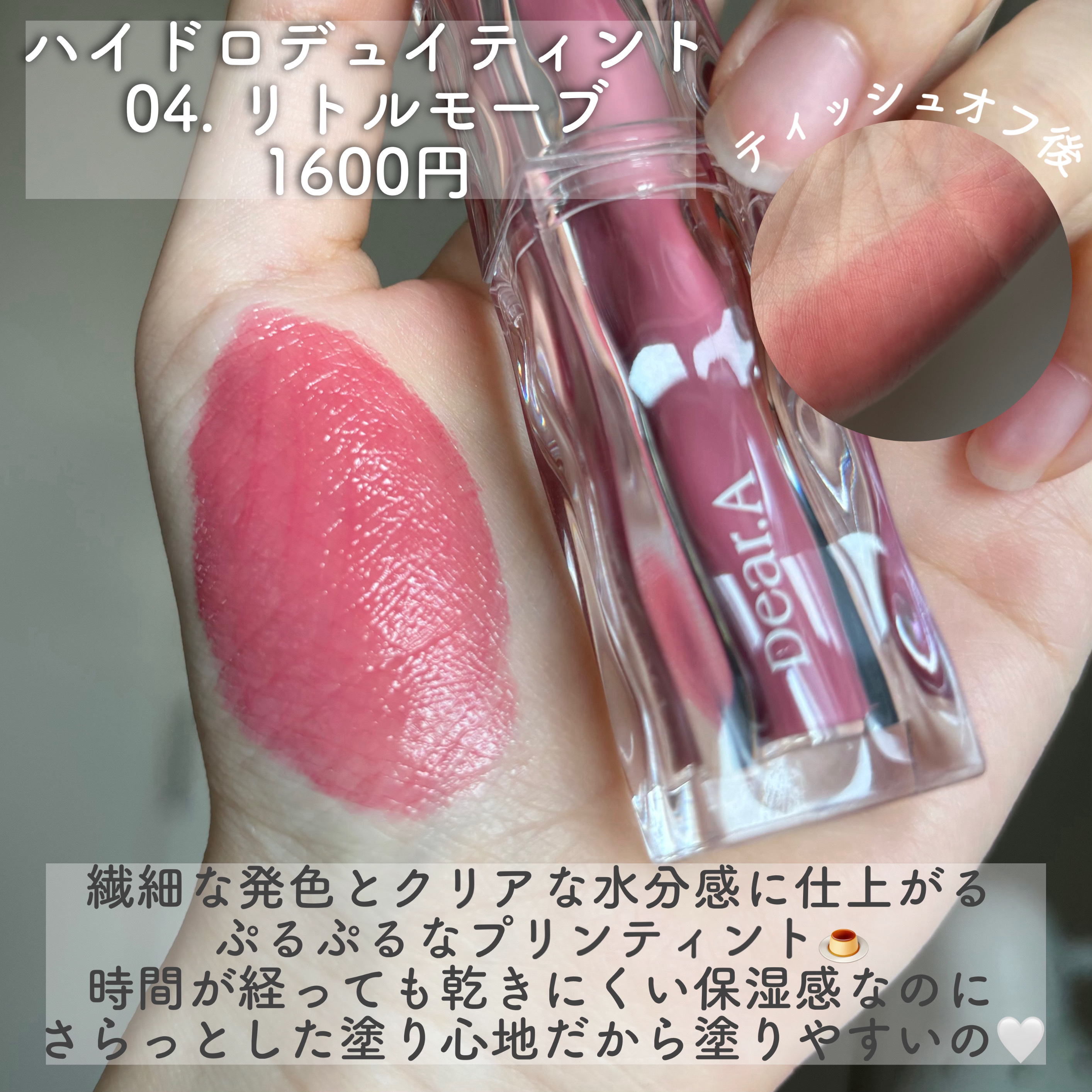 グリッターアイシャドウ/Dear.A/グリッターを使ったクチコミ（3枚目）