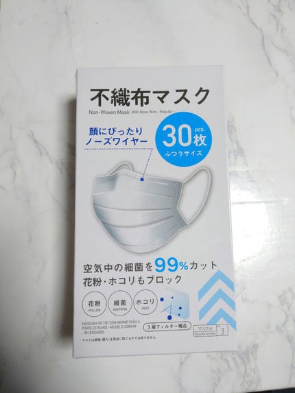 不織布マスク/DAISO/マスクを使ったクチコミ(1枚目)