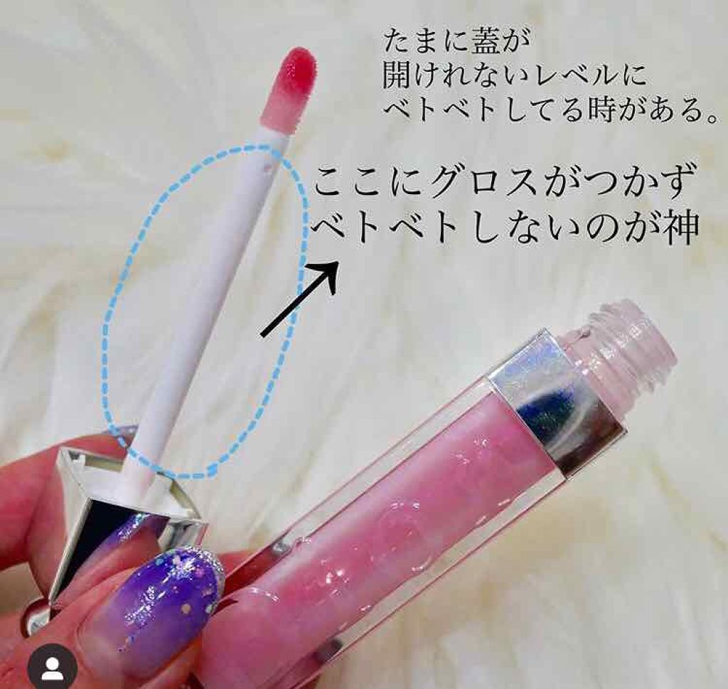 【旧】ディオール アディクト リップ マキシマイザー/Dior/リップグロスを使ったクチコミ(2枚目)