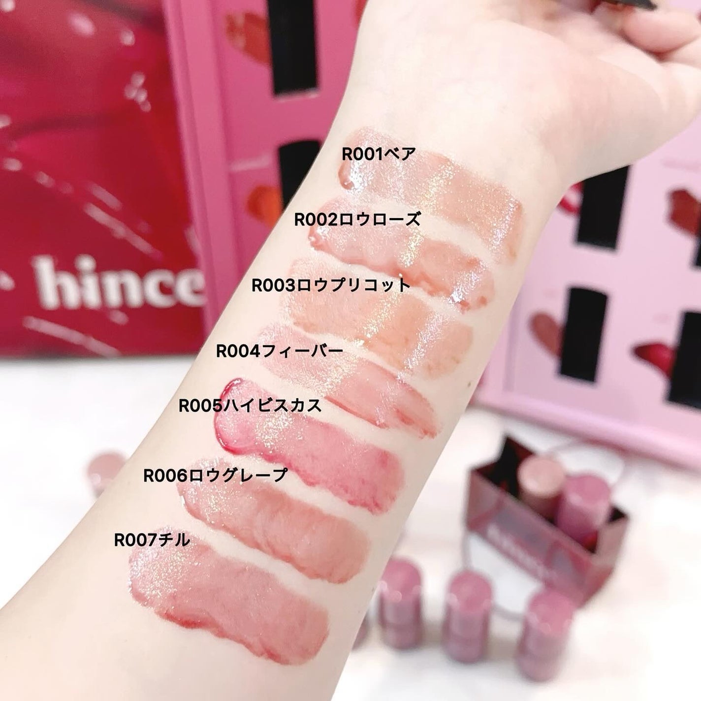 ロウグロウジェルティント/hince/リップティントを使ったクチコミ(3枚目)