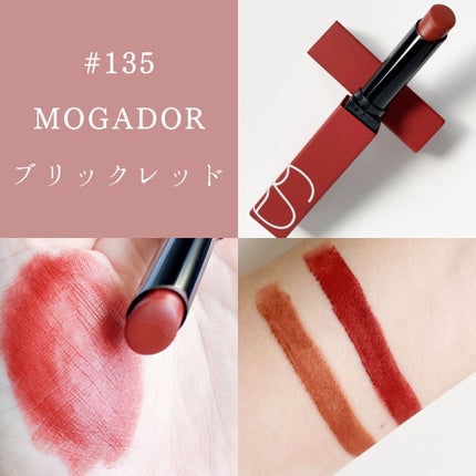 パワーマット リップスティック/NARS/口紅を使ったクチコミ(5枚目)