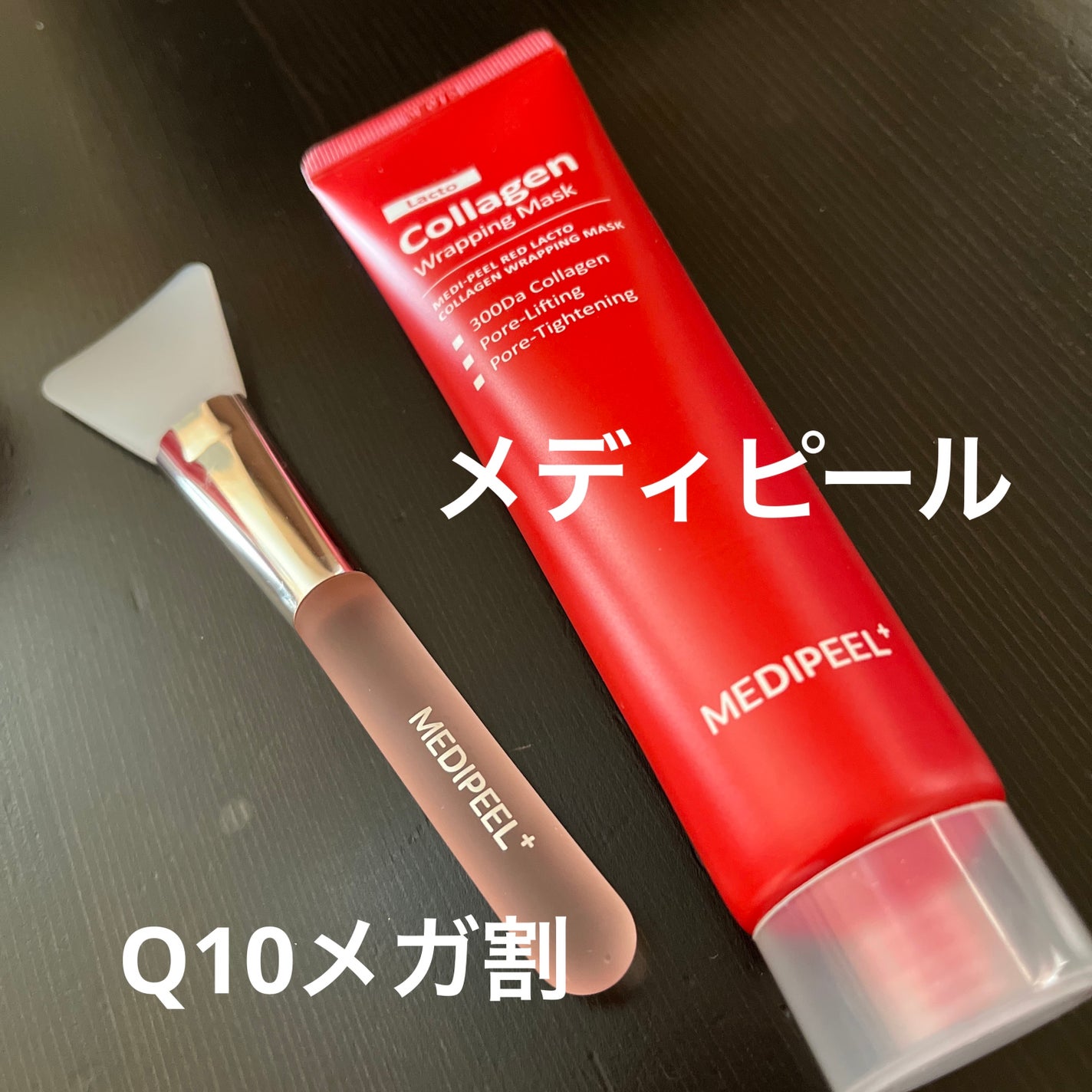 レッドラクトコラーゲンラッピングマスク/MEDIPEEL/シートマスク・パックを使ったクチコミ(1枚目)