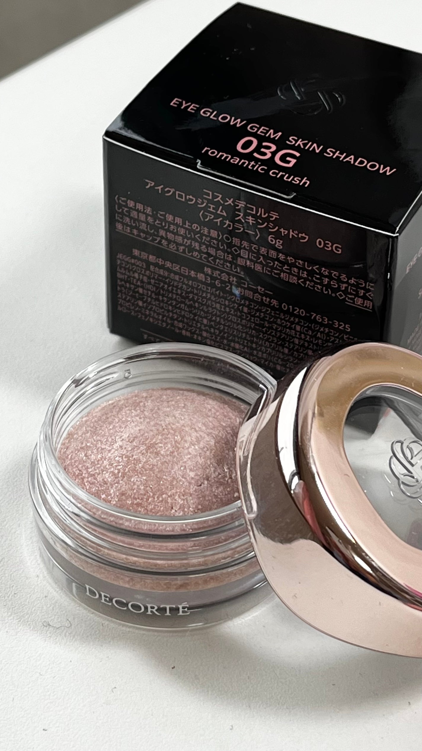 アイグロウジェム スキンシャドウ/DECORTÉ/ジェル・クリームアイシャドウを使ったクチコミ(1枚目)