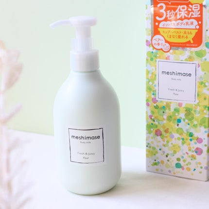 meshimase ボディミルク ペアー/meshimase/ボディミルクを使ったクチコミ(6枚目)