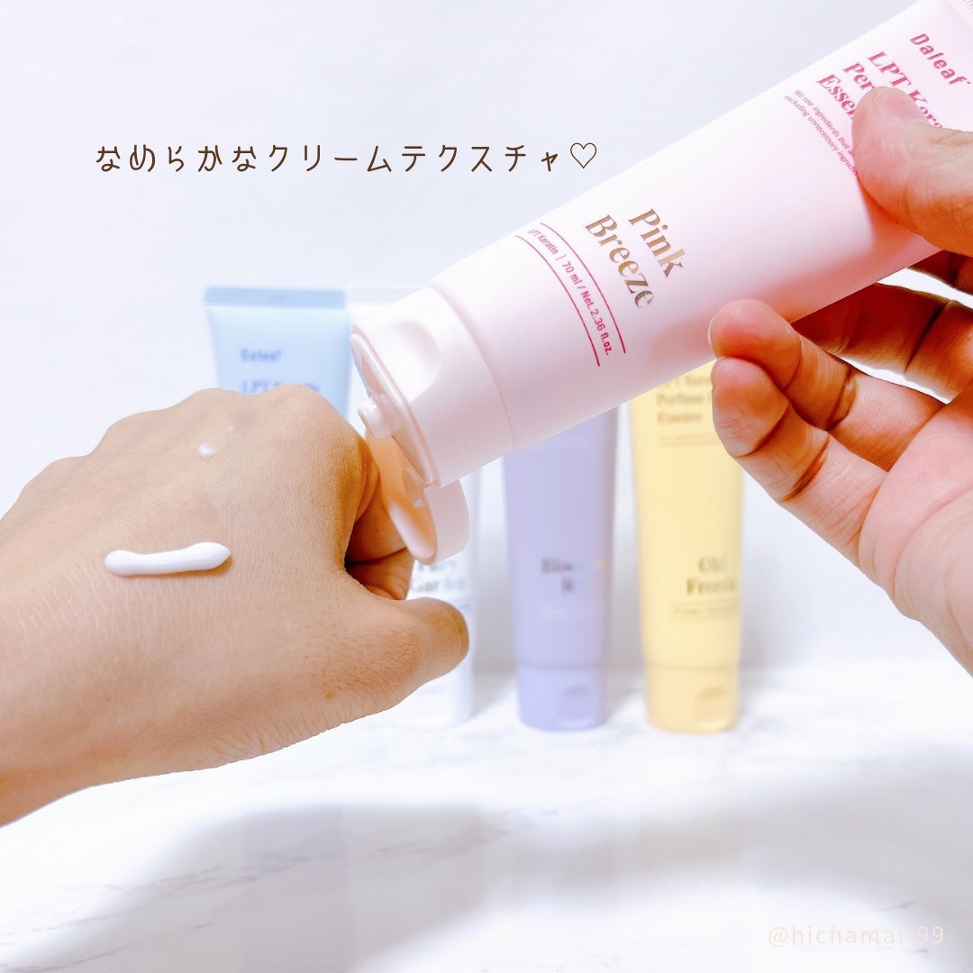 LPT Keratin パフュームヘアエッセンス Blooming Rose/Daleaf/ヘアミルクを使ったクチコミ(3枚目)