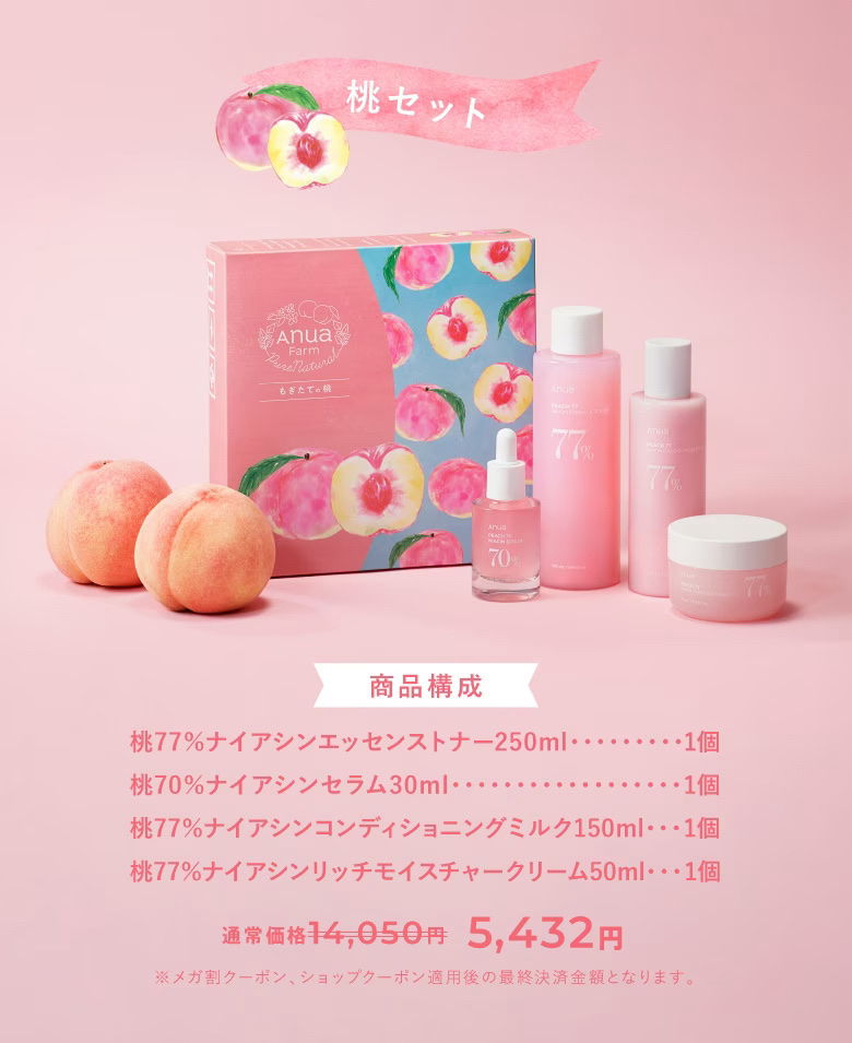 ドクダミクリームマスクナイトソリューション/Anua/シートマスク・パックを使ったクチコミ（2枚目）