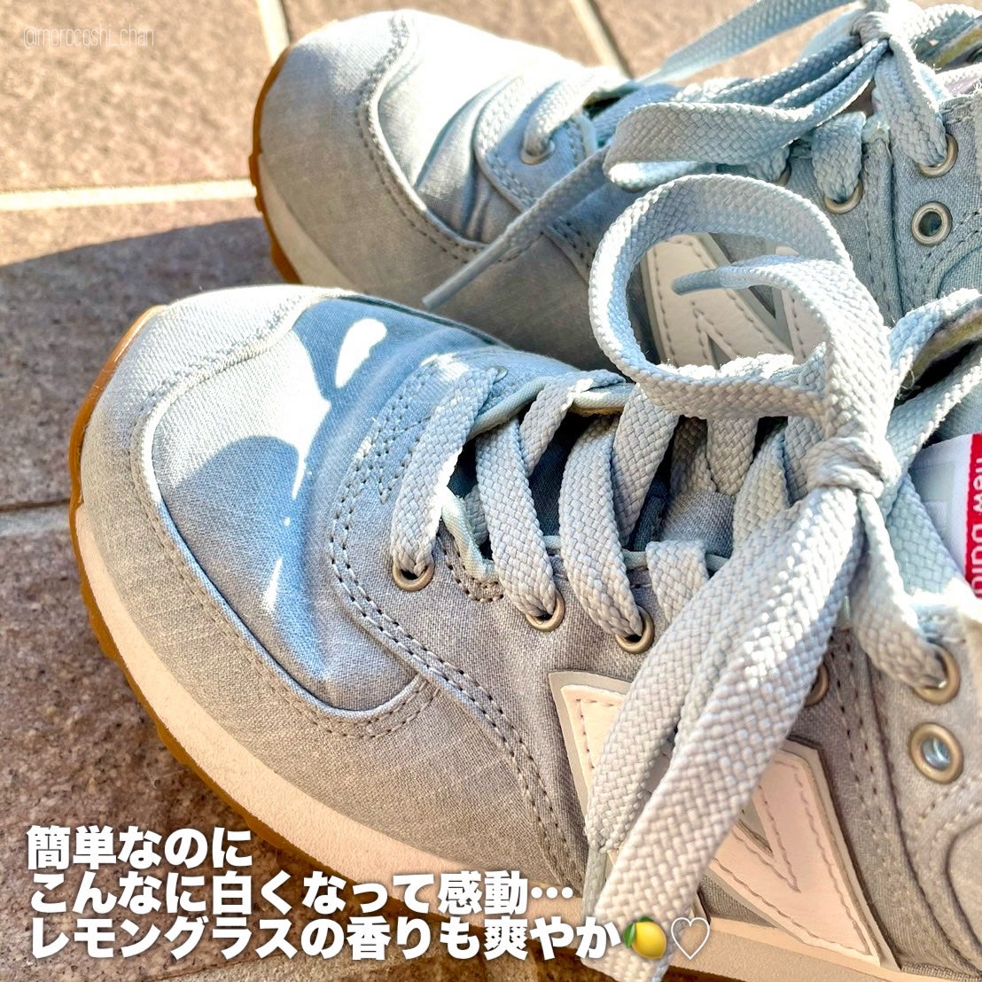 もろこしちゃん🌽 on LIPS 「水を使わずシューズを洗う🧴🫧簡単・時短なシューズケアを試してみ..」(7枚目)