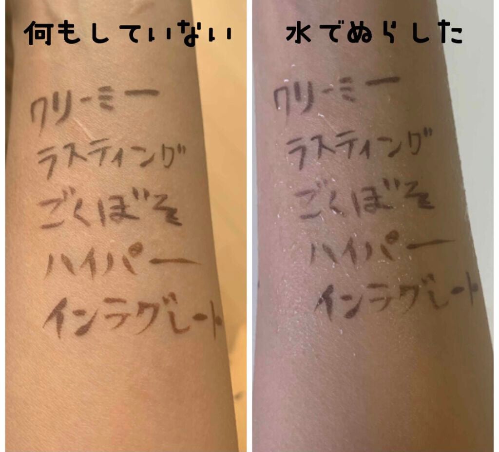 極細 アイライナーR/CEZANNE/リキッドアイライナーを使ったクチコミ(2枚目)