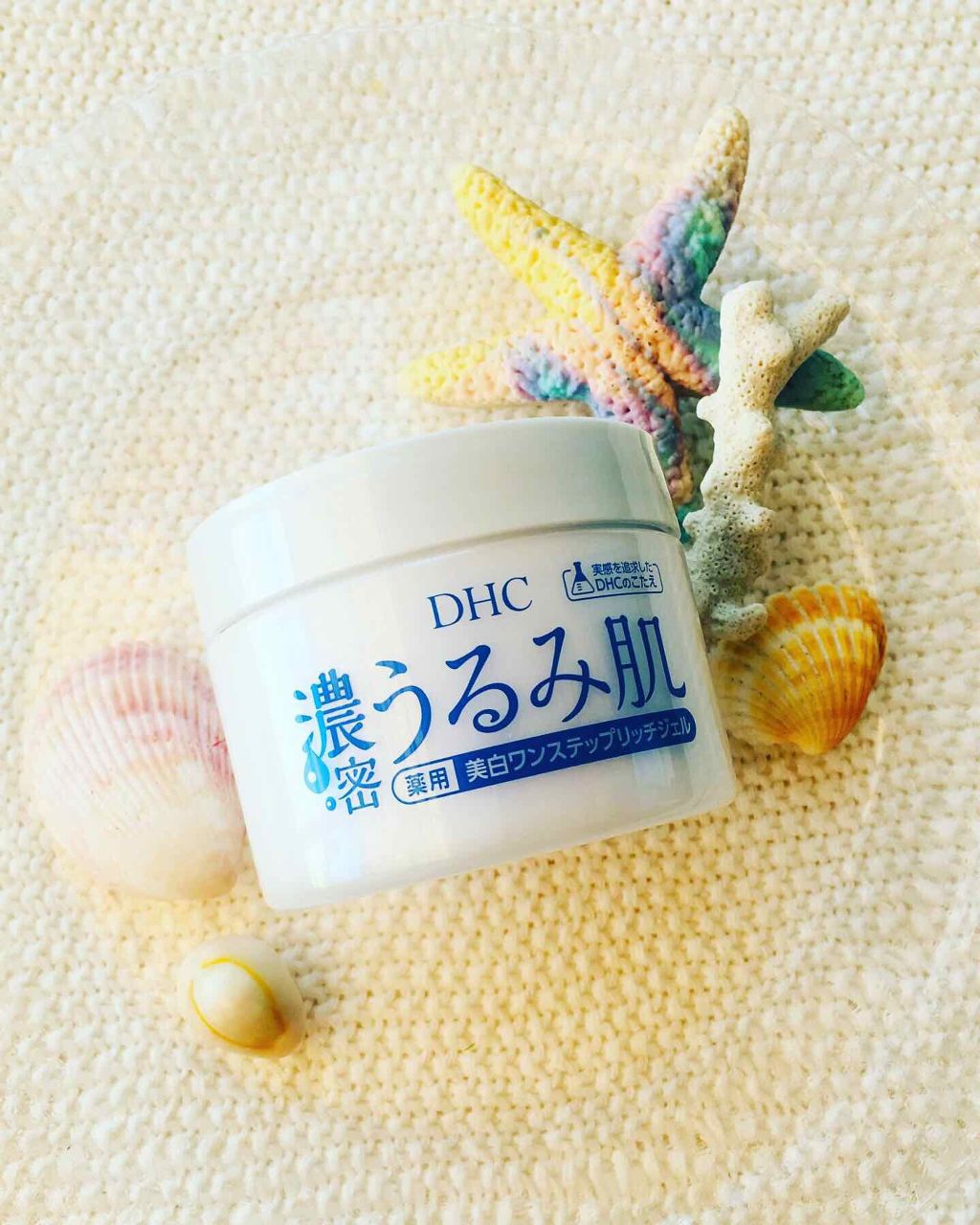 濃密うるみ肌 薬用美白ワンステップリッチジェル/DHC/オールインワン化粧品を使ったクチコミ(3枚目)