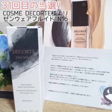 ゼン ウェア フルイド N16/DECORTÉ/リキッドファンデーションを使ったクチコミ（1枚目）