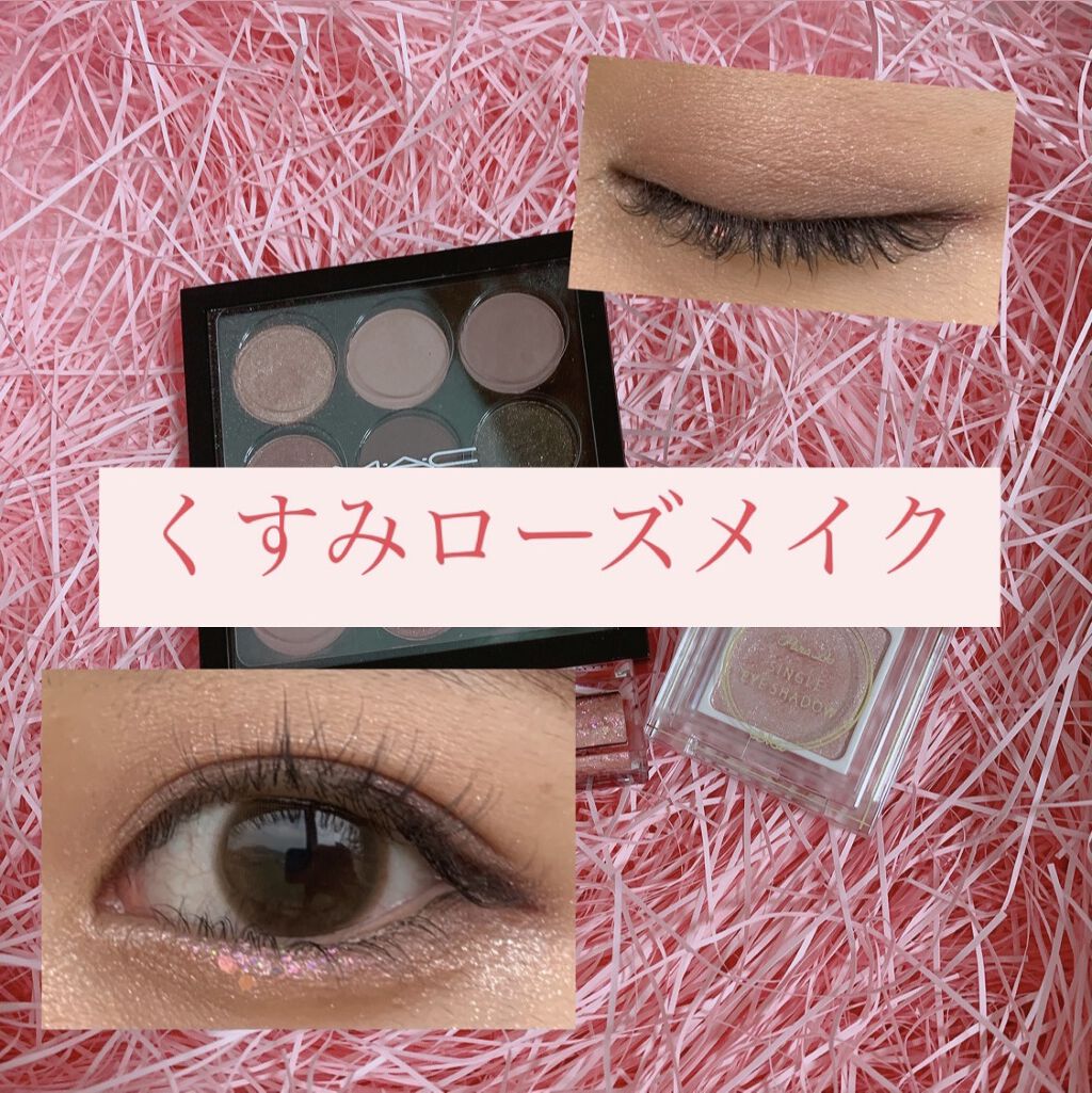 スモール アイシャドウ×9/M・A・C/アイシャドウパレットを使ったクチコミ（1枚目）