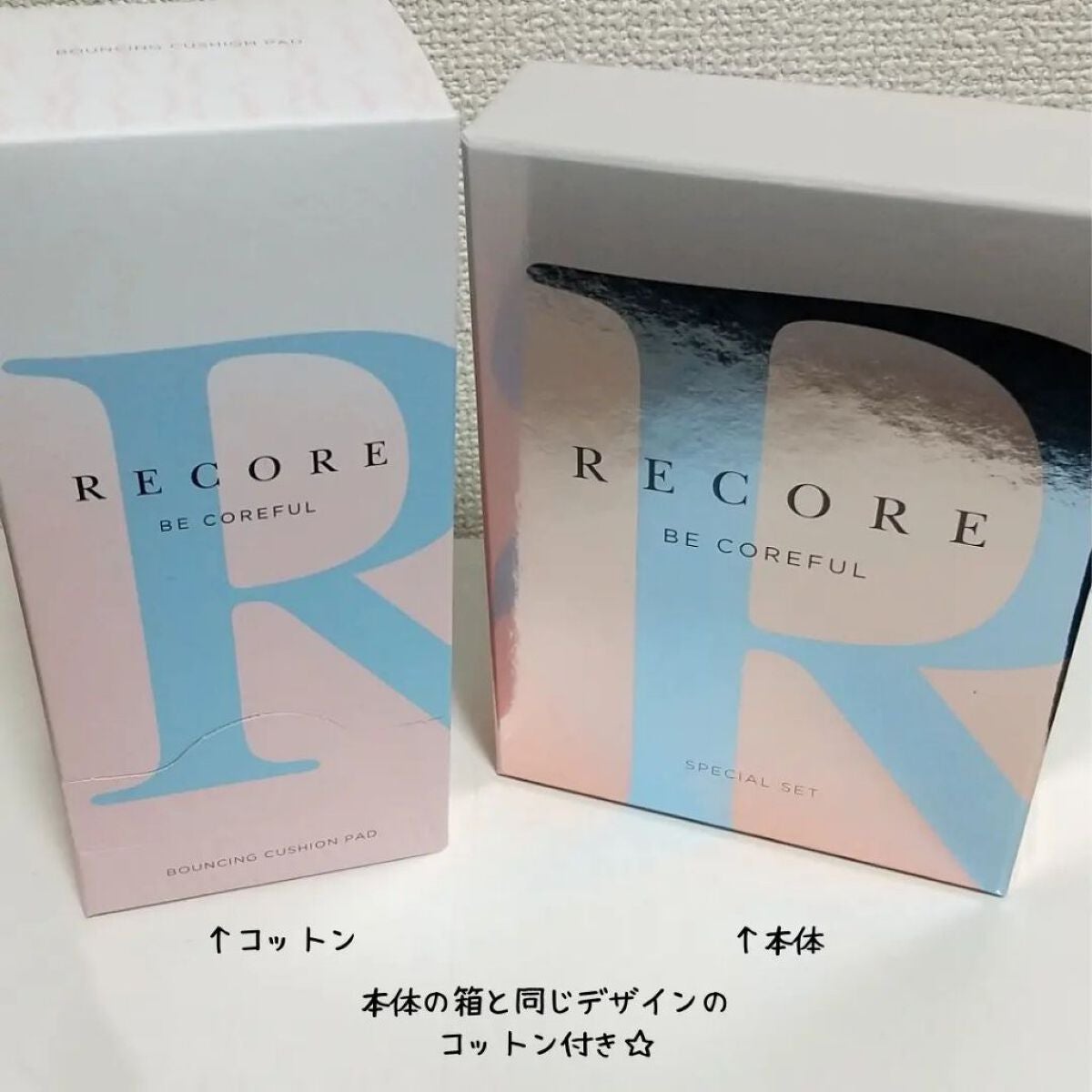 リコアアンプルガラスキット/RECORE/美容液を使ったクチコミ(2枚目)