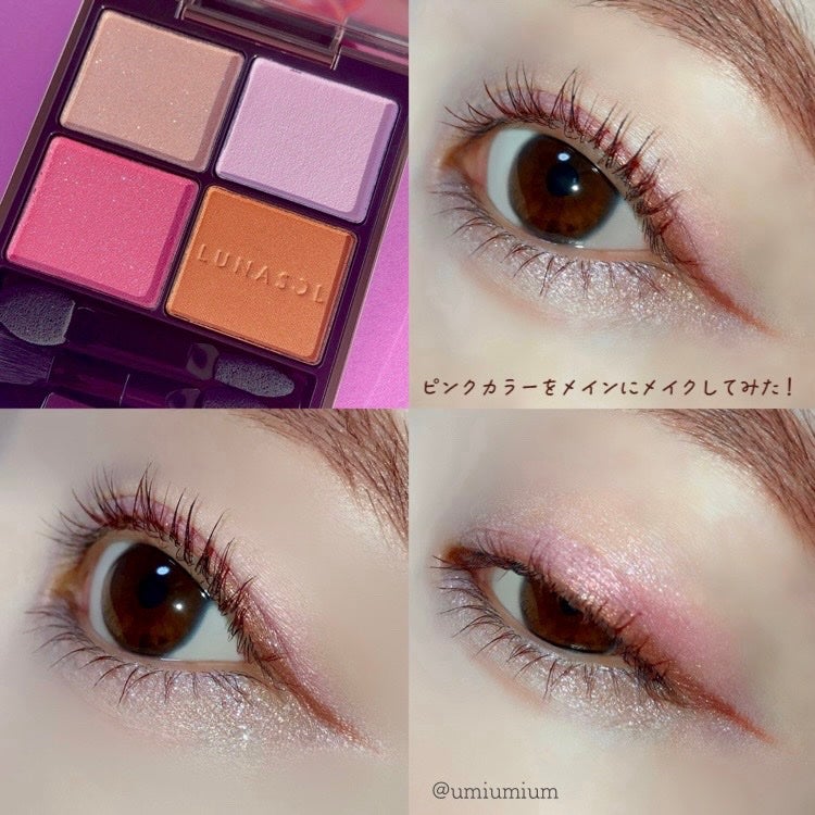 アイカラーレーション/LUNASOL/アイシャドウパレットを使ったクチコミ(4枚目)