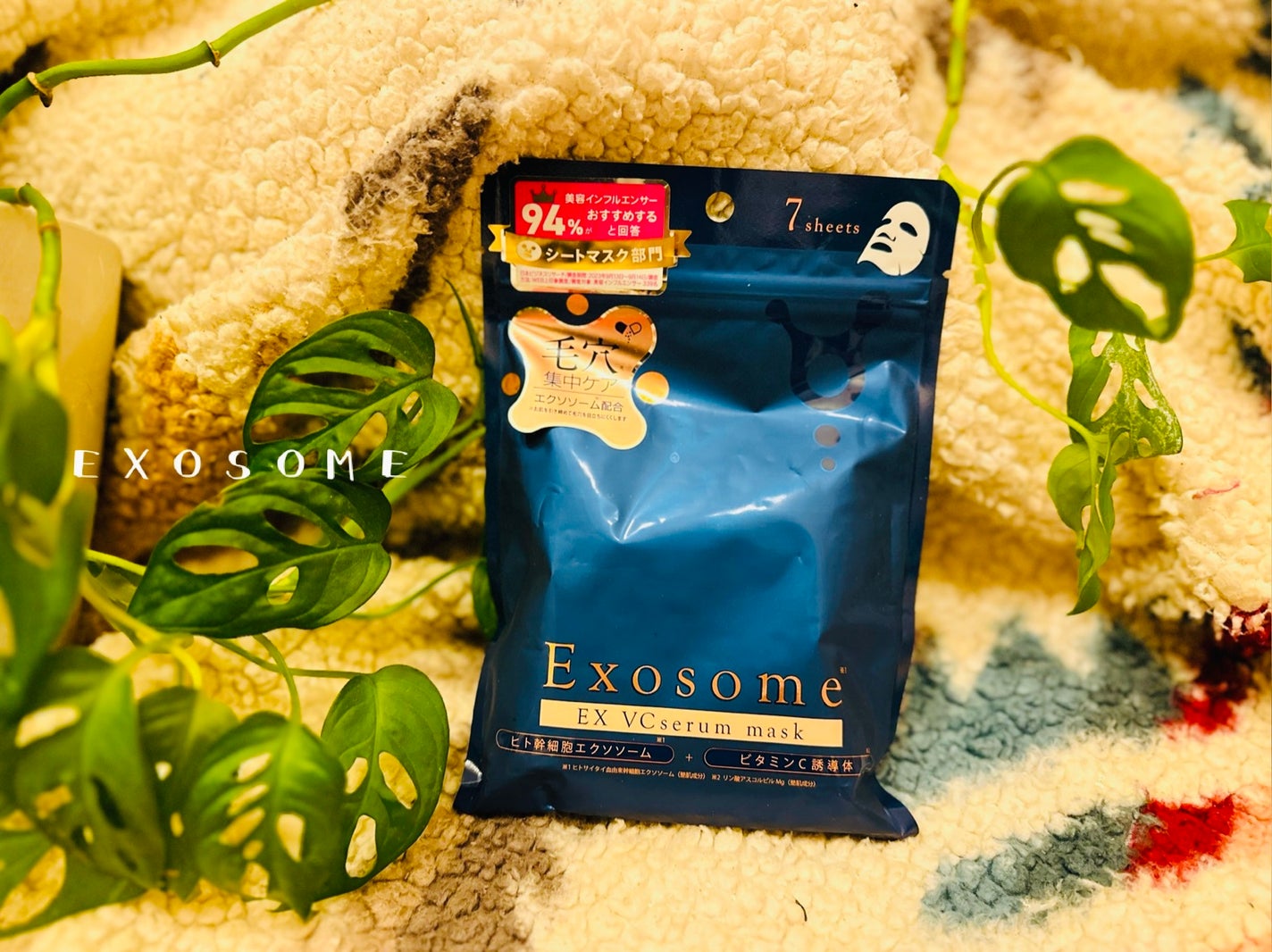 EX VCセラムマスク/EXO LABO/シートマスク・パックを使ったクチコミ(1枚目)