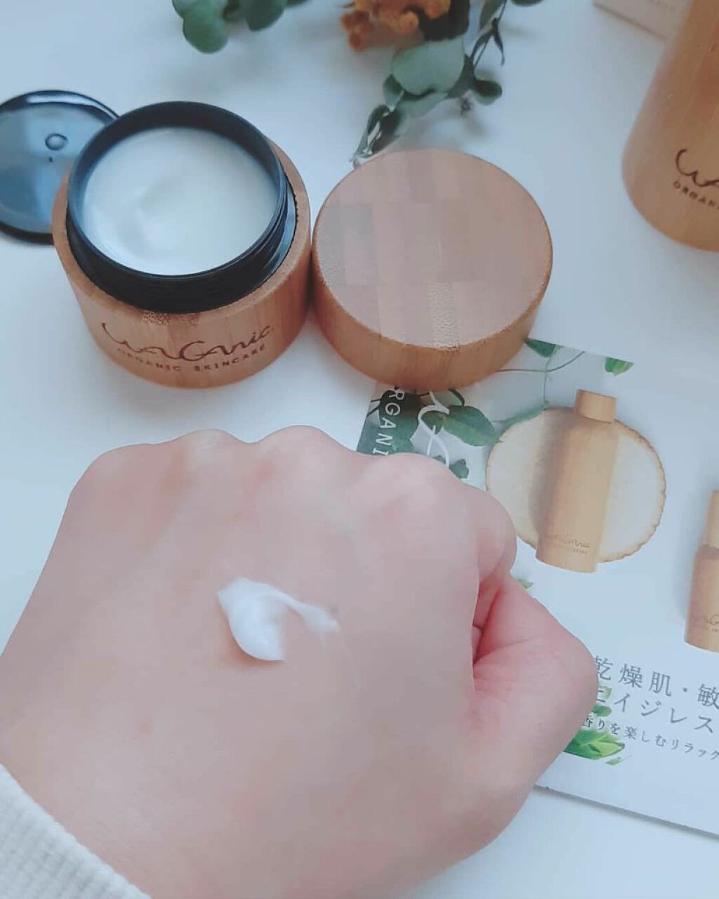 ORGANIC SKINCARE 3set/WAGANIC/スキンケアキットを使ったクチコミ(6枚目)