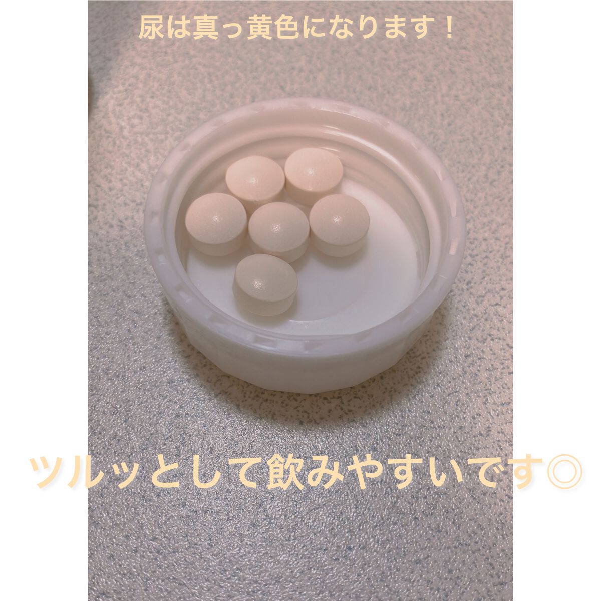 ペアA錠 (医薬品)/ペア/その他を使ったクチコミ（2枚目）