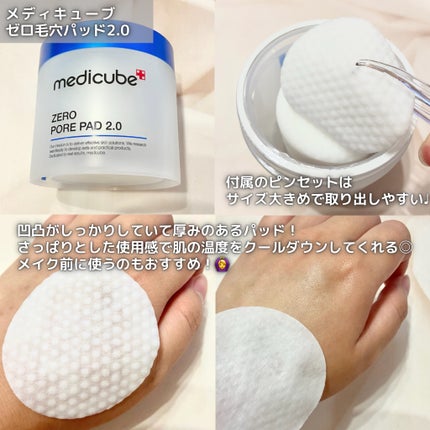 ゼロ毛穴パッド 2.0/MEDICUBE/トナーパッドを使ったクチコミ(2枚目)