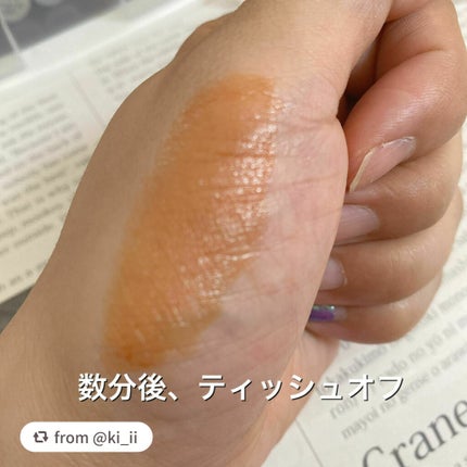 ウォータリーティントリップ/CEZANNE/リップティントを使ったクチコミ(4枚目)