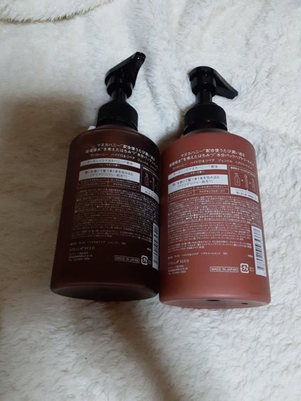 ハイドロ&リペア ジェントル シャンプー/ヘアトリートメント/AHALO HONEY/市販シャンプーを使ったクチコミ(2枚目)