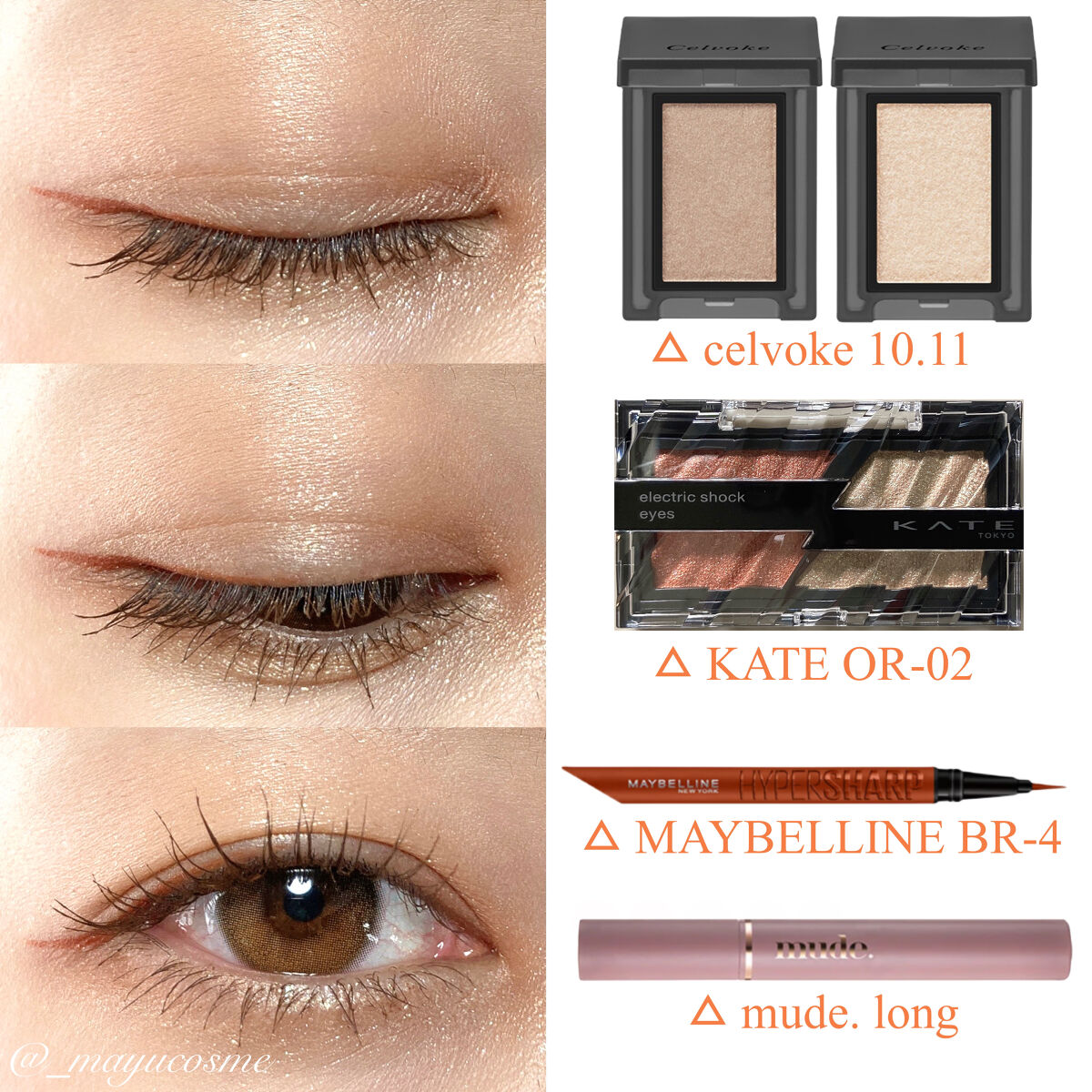 セルヴォーク ヴォランタリー アイズ/Celvoke/単色アイシャドウを使ったクチコミ（3枚目）