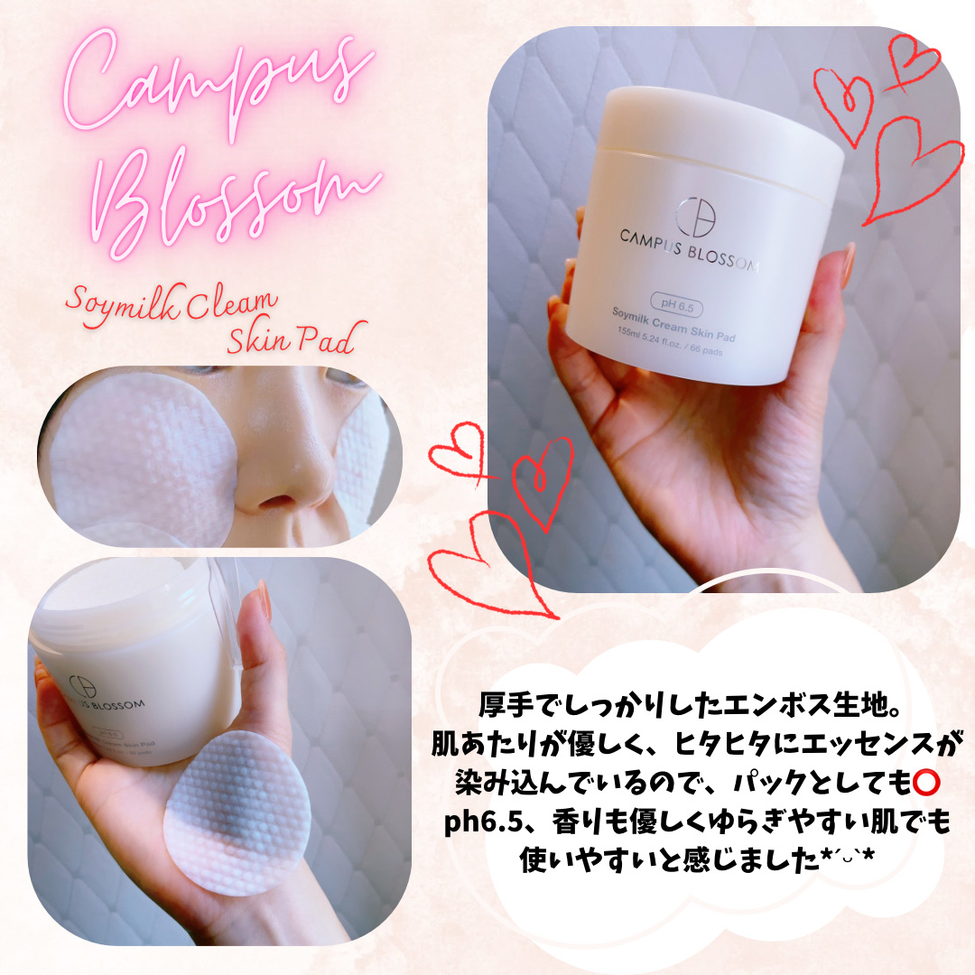 ピーチ&クリームトーンアップ サンスクリーン/CAMPUS BLOSSOM/化粧下地を使ったクチコミ（1枚目）