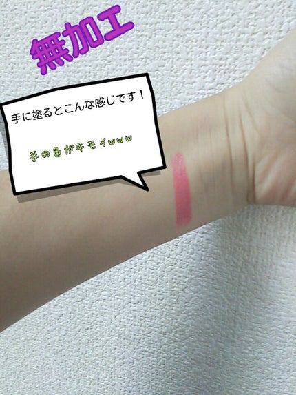 口紅(詰替用)/ちふれ/口紅を使ったクチコミ(3枚目)