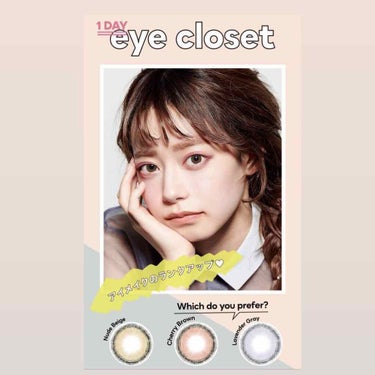 eye closet iDOL Series CANNA ROSE 1day ラベンダーグレー/EYE CLOSET/ワンデー（１DAY）カラコンを使ったクチコミ（2枚目）